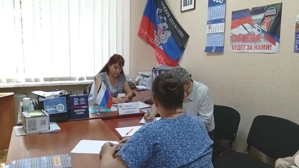 Ирина Попова провела прием граждан в Калининском районе Донецка Ирина Попова провела прием граждан в Калининском районе Донецка