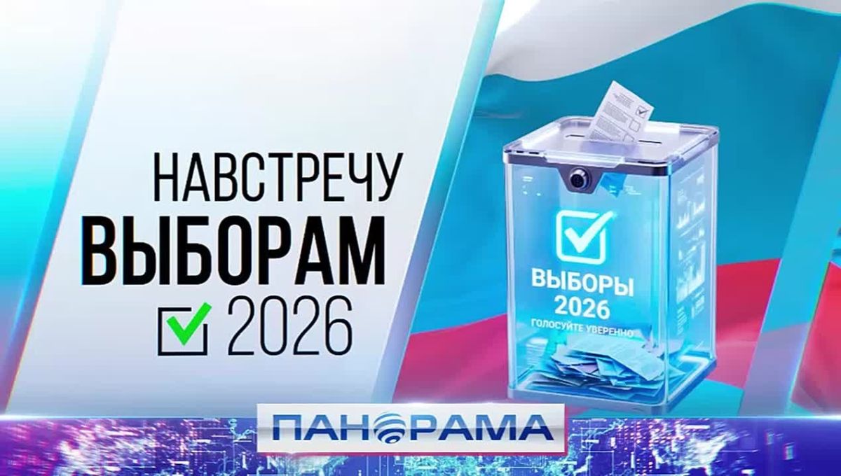 Последний день приёма заявок от СМИ на получение аккредитации для освещения избирательной кампании — 16 июля!