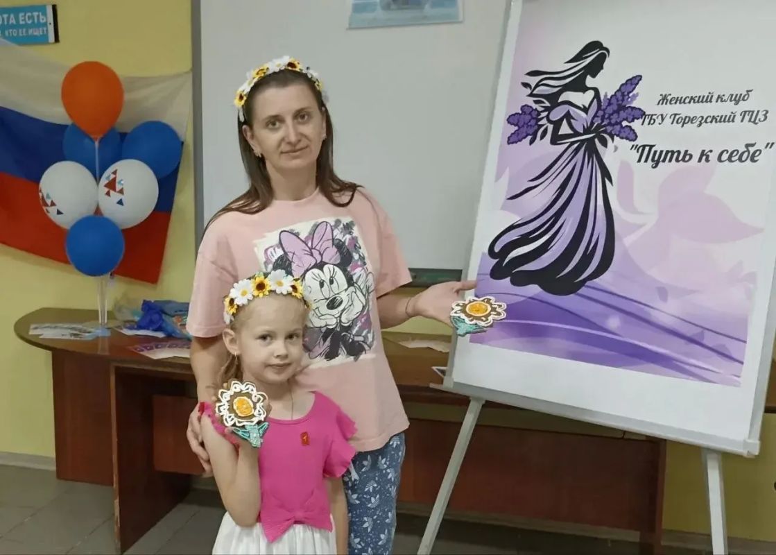 День семьи, любви и верности: поддержка женщин и укрепление семейных ценностей в рамках национального проекта «Семья» День семьи, любви и верности: поддержка женщин и укрепление семейных ценностей в рамках национального проекта «Семья»