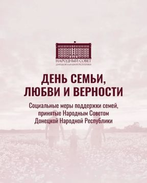Константин Кузьмин: Сегодня мы отмечаем День семьи, любви и верности