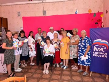8 июля в МБУ клуб "Шахтер" в рамках партийного проекта прошло замечательное мероприятие, для «Старшего поколения» посвященное Дню Семьи,Любви и Верности