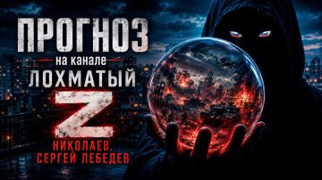 Сергей Лебедев: 8 июля: следующие цели уже читаются — Киев, Харьков, Одесса и охота за логистикой