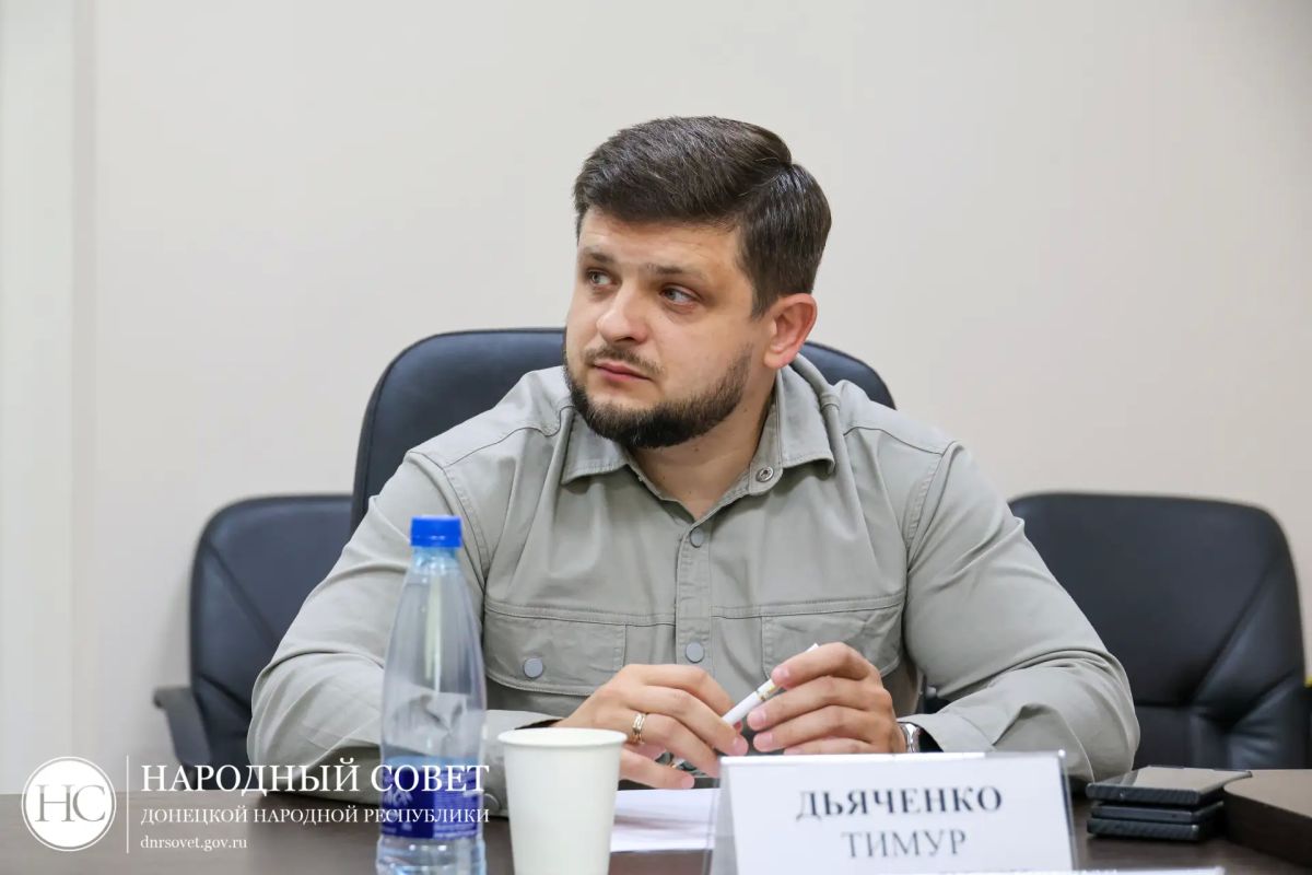 В Народном Совете анализируют совершенствование федерального законодательства В Народном Совете анализируют совершенствование федерального законодательства