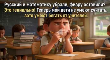 Первоклассникам страны радикально сократят русский с математикой и уберут домашку