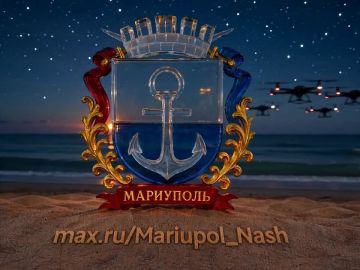 Наш самый лучший город на Земле теперь в Максе!
