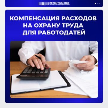 До 1 августа работодатели из ДНР могут обратиться за финансированием мер по охране труда в Соцфонд