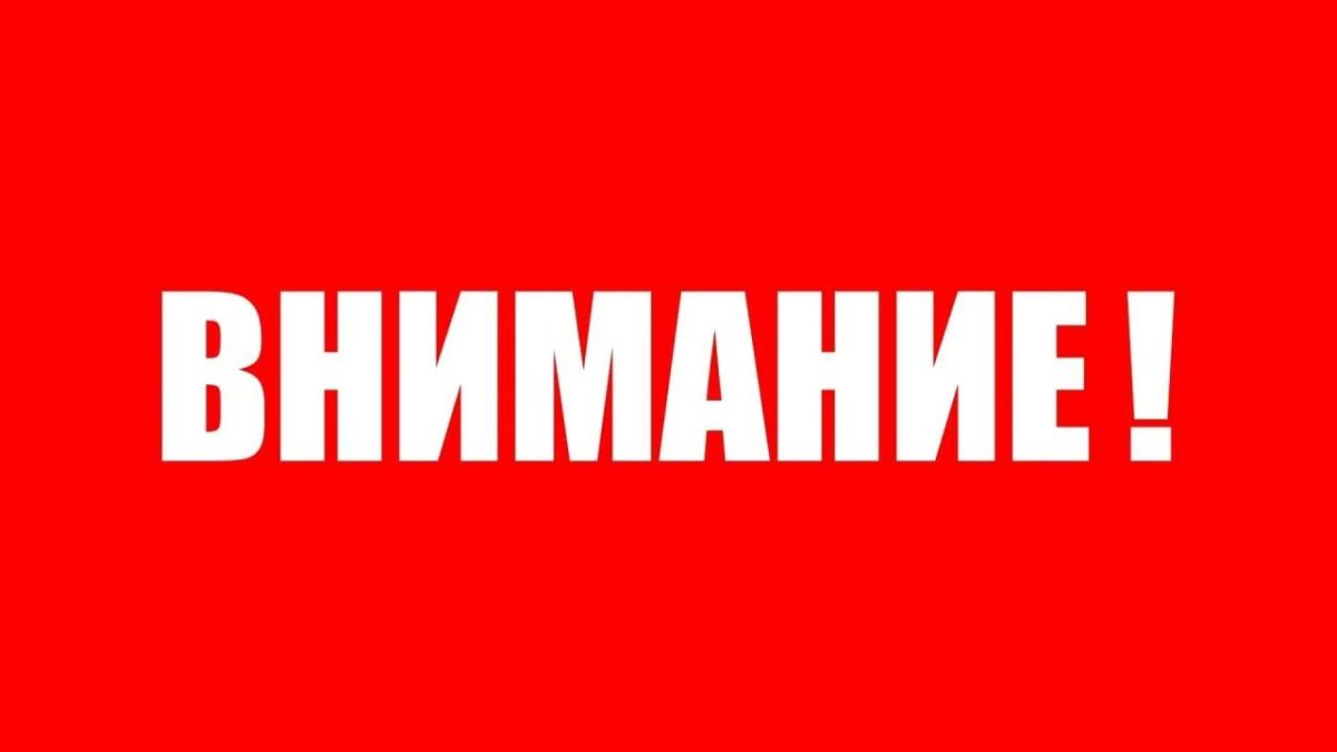 РЭС: ДНР, Володарский муниципальный округ