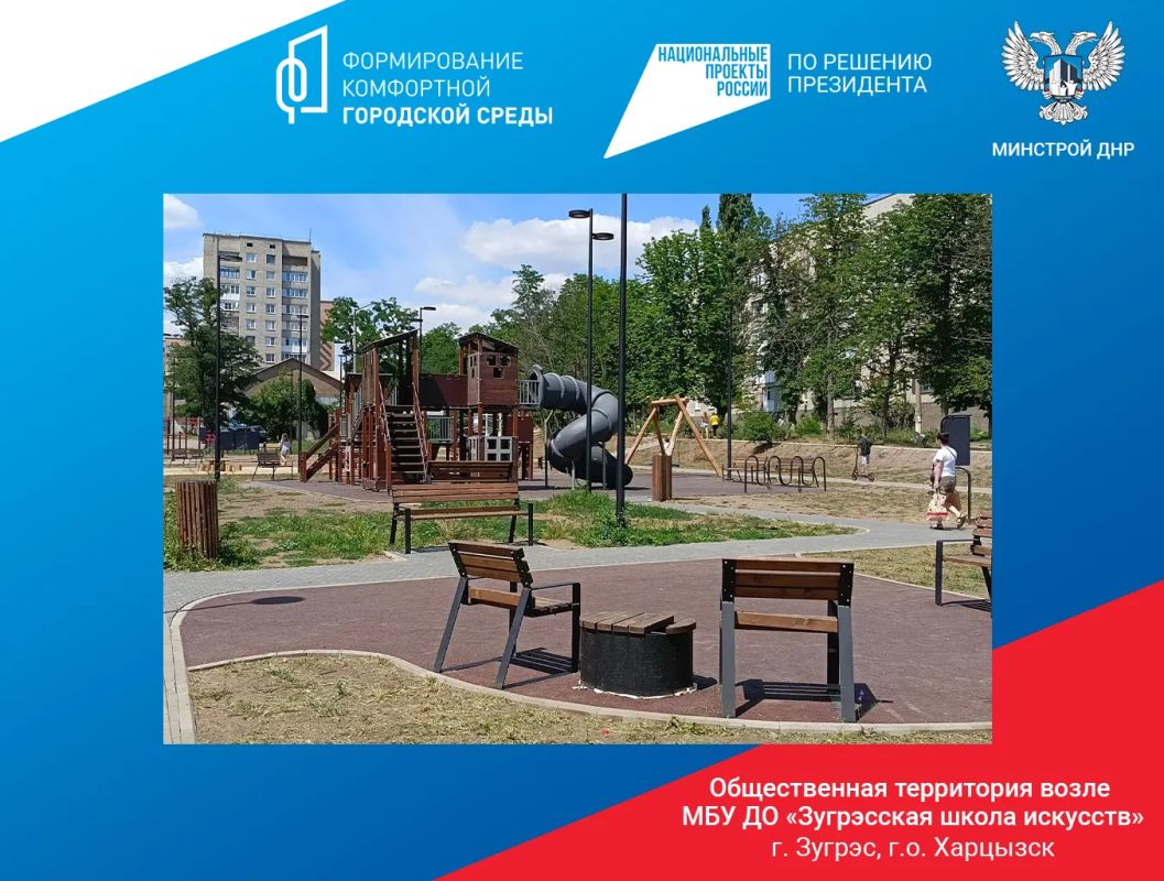 Жители следят за изменениями в городе Жители следят за изменениями в городе