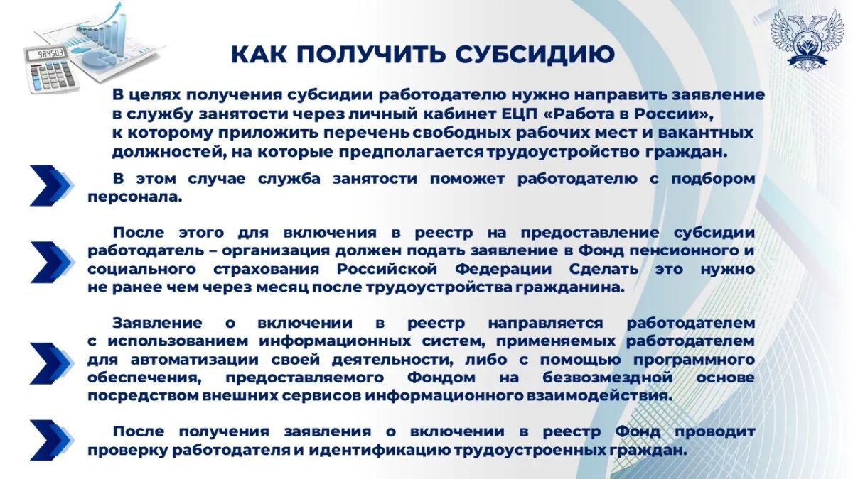 О субсидировании отдельных категорий граждан в 2026 году О субсидировании отдельных категорий граждан в 2026 году
