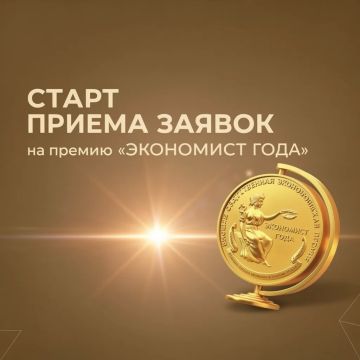���������� ��� ����� ����� ���������� �������������� ������ ���������� ���� - 2026�