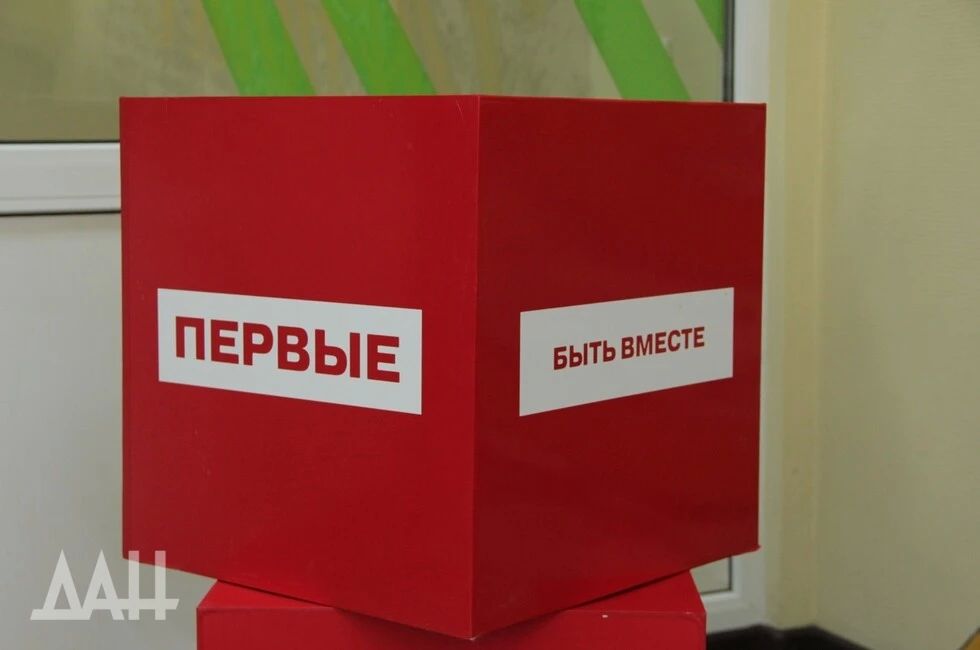 В ДНР трудных подростков планируют активнее вовлекать в «Движение Первых»