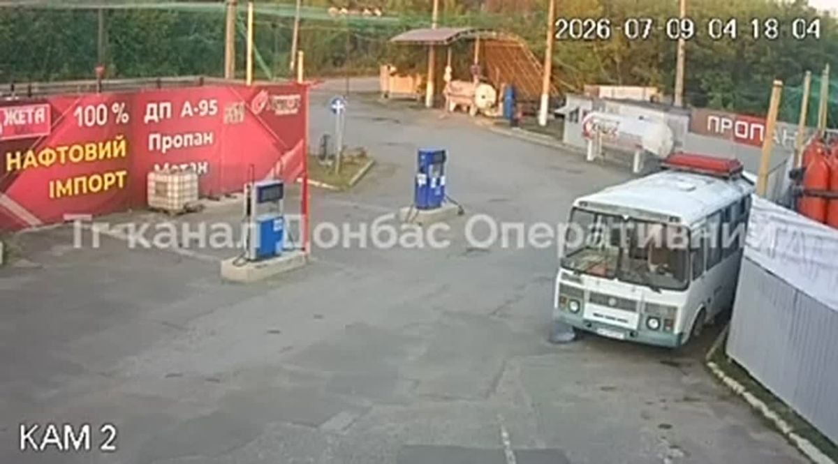 Российский FPV дрон "посетил" украинскую газовую заправку в Славянске