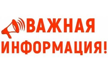 Сообщаем Вам, что ФЕДЕРАЛЬНЫМ ГОСУДАРСТВЕННЫМ УНИТАРНЫМ ПРЕДПРИЯТИЕМ «РОССИЙСКАЯ ТЕЛЕВИЗИОННАЯ И РАДИОВЕЩАТЕЛЬНАЯ СЕТЬ» Филиал «РАДИОТЕЛЕВИЗИОННЫЙ ПЕРЕДАЮЩИЙ ЦЕНТР ДОНЕЦКОЙ НАРОДНОЙ РЕСПУБЛИКИ» (далее — филиал РТРС «РТПЦ...