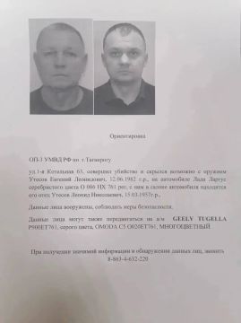 Бывший полицейский подозревается в убийстве своей родни
