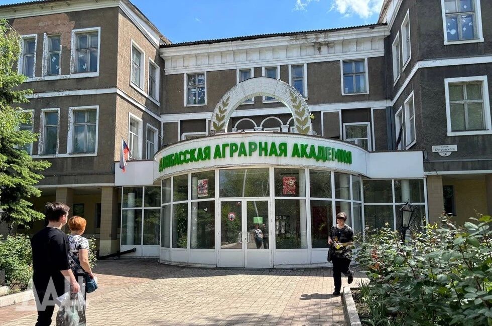 Куда пойти учиться в ДНР: Донбасская аграрная академия