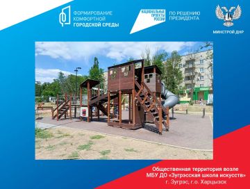 Жители следят за изменениями в городе