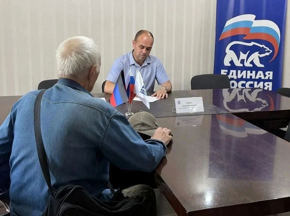 Состоялся прием граждан. В Общественной приемной Партии "Единая Россия" города Торез руководитель фракции "Единая Россия", заместитель Председателя Торезского городского совета Пашков Андрей Евгеньевич провел прием граждан Состоялся прием граждан. В Общественной приемной Партии "Единая Россия" города Торез руководитель фракции "Единая Россия", заместитель Председателя Торезского городского совета Пашков Андрей Евгеньевич провел прием граждан