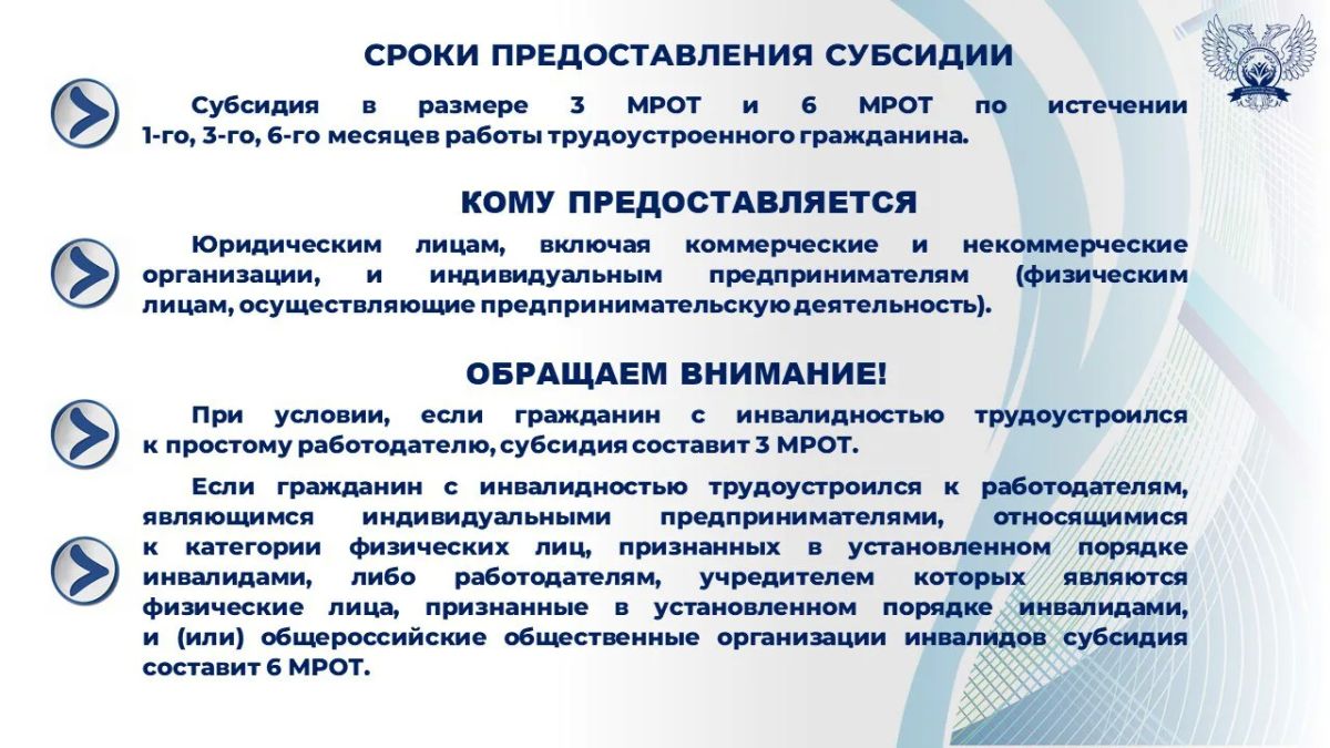 О субсидировании отдельных категорий граждан в 2026 году