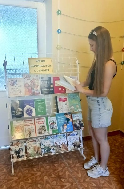 8 июля Россия отмечает День семьи, любви и верности – праздник, посвящённый семье и любви, важнейшим ценностям общества 8 июля Россия отмечает День семьи, любви и верности – праздник, посвящённый семье и любви, важнейшим ценностям общества