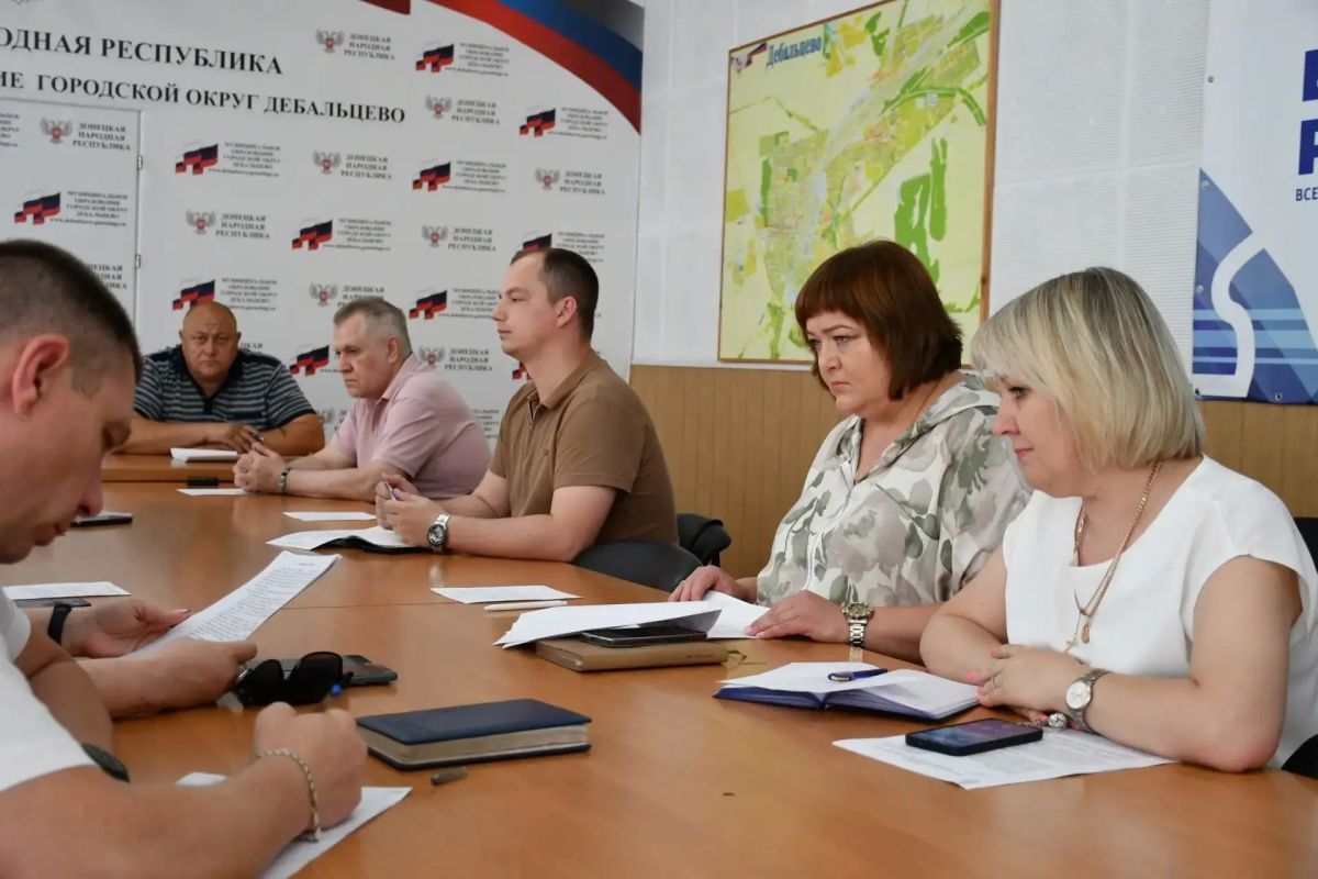 В Дебальцево обсудили планы развития города и актуальные социальные вопросы В Дебальцево обсудили планы развития города и актуальные социальные вопросы