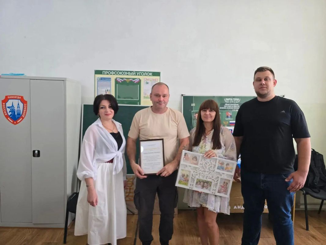 Добро начинается в семье: в Докучаевске чествовали родителей юных волонтёров Добро начинается в семье: в Докучаевске чествовали родителей юных волонтёров