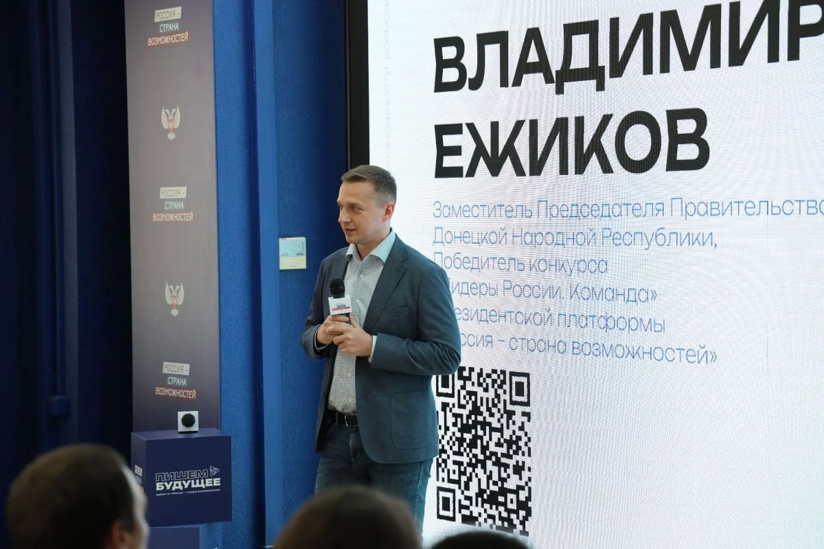При поддержке Президента России Владимира Владимировича Путина в нашей стране сегодня проводится системная работа по формированию нового поколения лидеров – людей, которые возьмут на себя ответственность за настоящее и... При поддержке Президента России Владимира Владимировича Путина в нашей стране сегодня проводится системная работа по формированию нового поколения лидеров – людей, которые возьмут на себя ответственность за настоящее и...