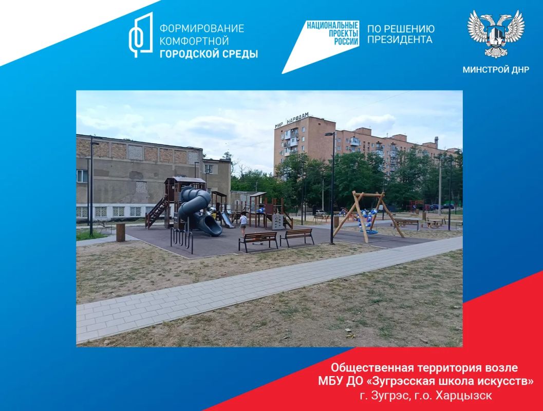 Жители следят за изменениями в городе Жители следят за изменениями в городе