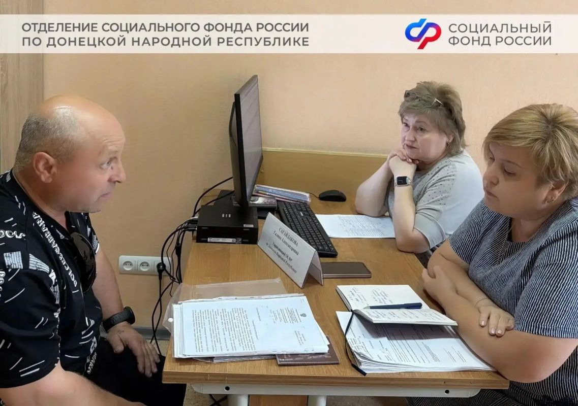 Кому положено дополнительное соцобеспечение к пенсии в ДНР и когда его назначают Кому положено дополнительное соцобеспечение к пенсии в ДНР и когда его назначают