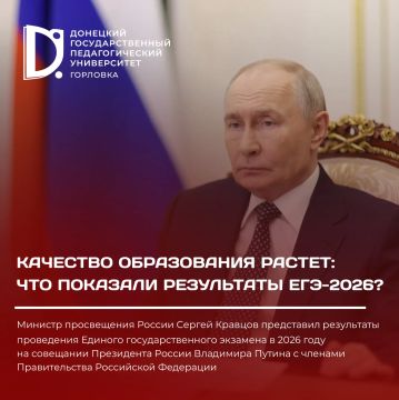 Качество образования растет: что показали результаты ЕГЭ-2026?