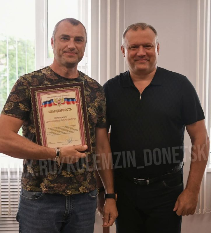 Алексей Кулемзин: Вручил благодарности от Главы ДНР Дениса Пушилина за высокие достижения в профессиональной сфере, особые заслуги в общественной деятельности, значительный вклад в становление ДНР, а также за активное... Алексей Кулемзин: Вручил благодарности от Главы ДНР Дениса Пушилина за высокие достижения в профессиональной сфере, особые заслуги в общественной деятельности, значительный вклад в становление ДНР, а также за активное...