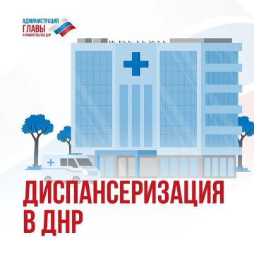 Диспансеризация помогает вовремя обнаружить и предотвратить развитие опасных болезней