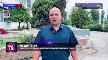 Как живёт завод, без которого не обойтись Донбассу?
