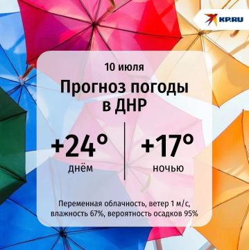 Сегодня ДНР ждет теплый день, но с легким дождем