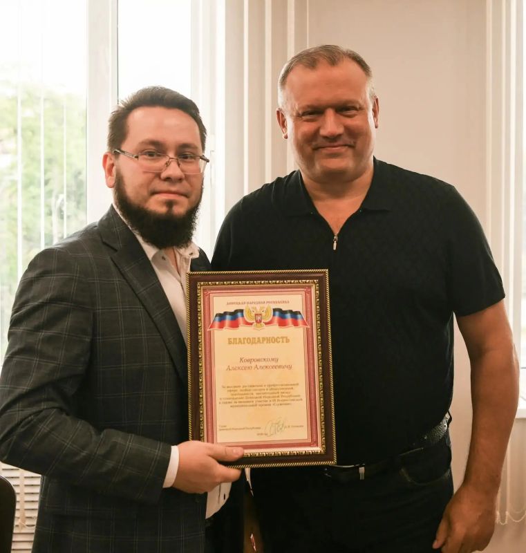 Глава муниципального образования г.о. Донецк Алексей Кулемзин вручил депутатам Донецкого городского совета Евгении Мажаре и Алексею Ковровскому благодарности от Главы Донецкой Народной Республики Дениса Пушилина Глава муниципального образования г.о. Донецк Алексей Кулемзин вручил депутатам Донецкого городского совета Евгении Мажаре и Алексею Ковровскому благодарности от Главы Донецкой Народной Республики Дениса Пушилина