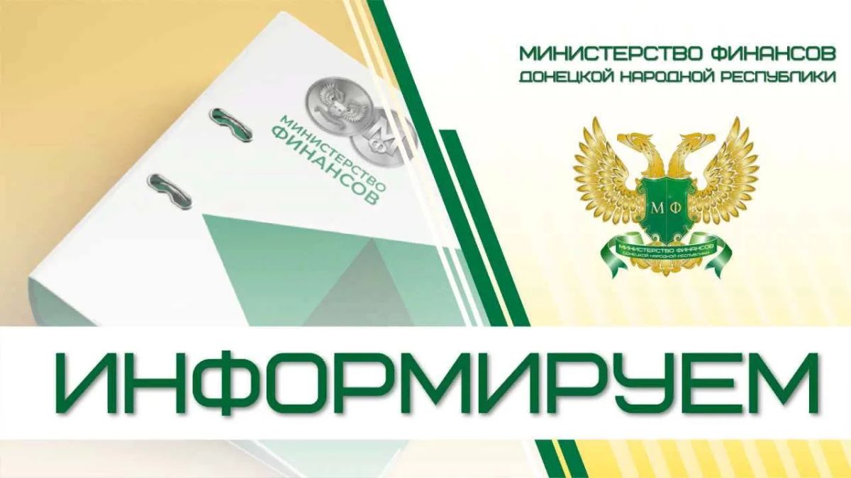 К сведению заказчиков: разъяснения о размещении в ЕИС документов о нормировании закупок