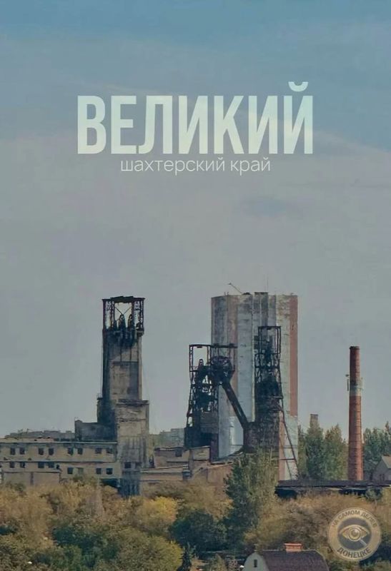 Доброе утро, Донбасс!. КНДР приняла решение о качественном и количественном усилении своих ядерных сил, сообщает ЦТАК