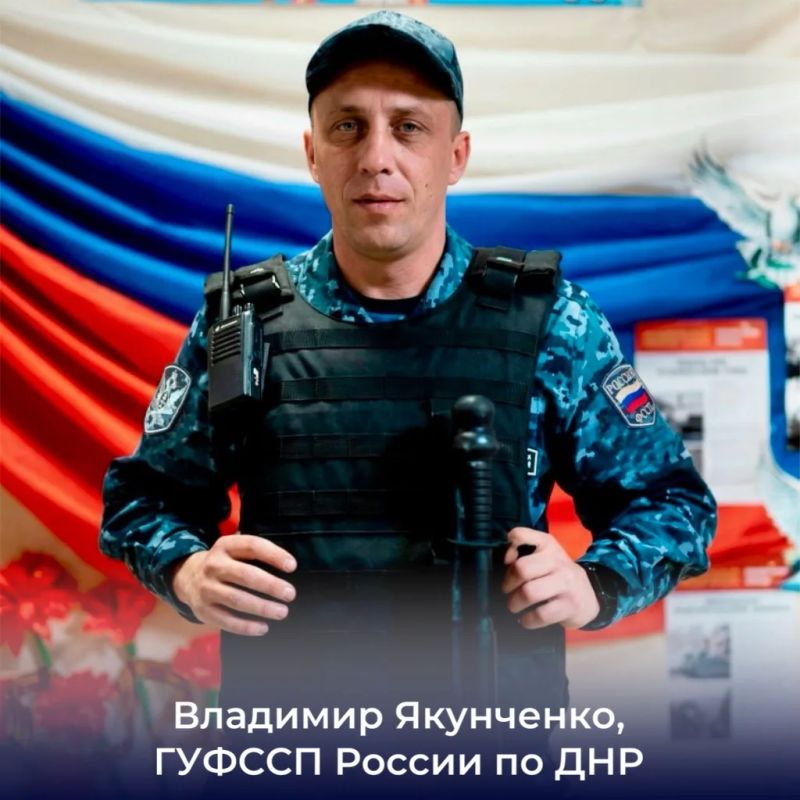Сотрудники органов принудительного исполнения верны служебному и гражданскому долгу Сотрудники органов принудительного исполнения верны служебному и гражданскому долгу