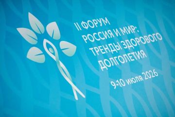 Гурген Малхасян: Здоровое долголетие: потенциал Донбасса на службе медицины