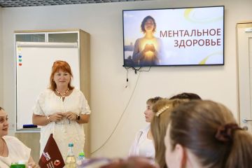 Для начальников отделений ГБУ «МФЦ ДНР» города Донецка состоялась лекция на тему «Ментальное здоровье», которую провели специалисты Республиканского психотерапевтического центра