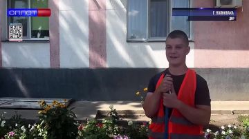10 юных жителей Волновахи нашли первую работу с помощью службы занятости в 2026 году