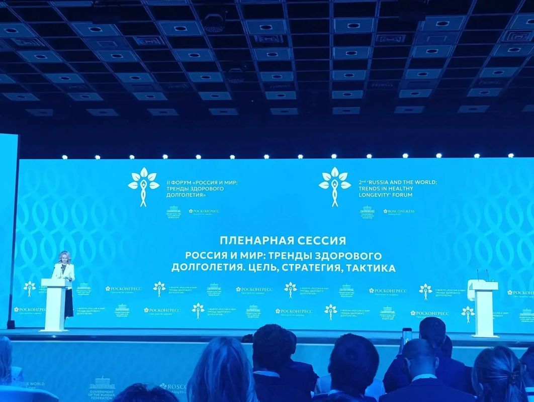 Константин Масников: В рамках продолжения работы принимаем участие в пленарной сессии «Россия и мир: тренды здорового долголетия Константин Масников: В рамках продолжения работы принимаем участие в пленарной сессии «Россия и мир: тренды здорового долголетия