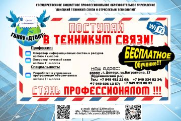 Продолжается набор студентов на 2026-2027 учебный год!