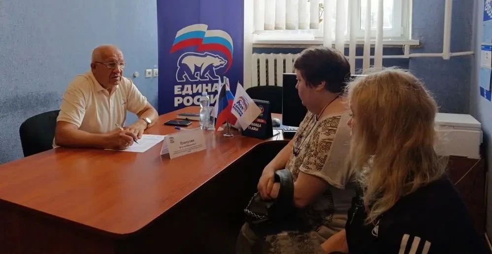 Наталья Бегуненко: В пятницу, 10 июля, в общественной приёмной партии Единая Россия Петровского района г. Донецка состоялся приём граждан Наталья Бегуненко: В пятницу, 10 июля, в общественной приёмной партии Единая Россия Петровского района г. Донецка состоялся приём граждан