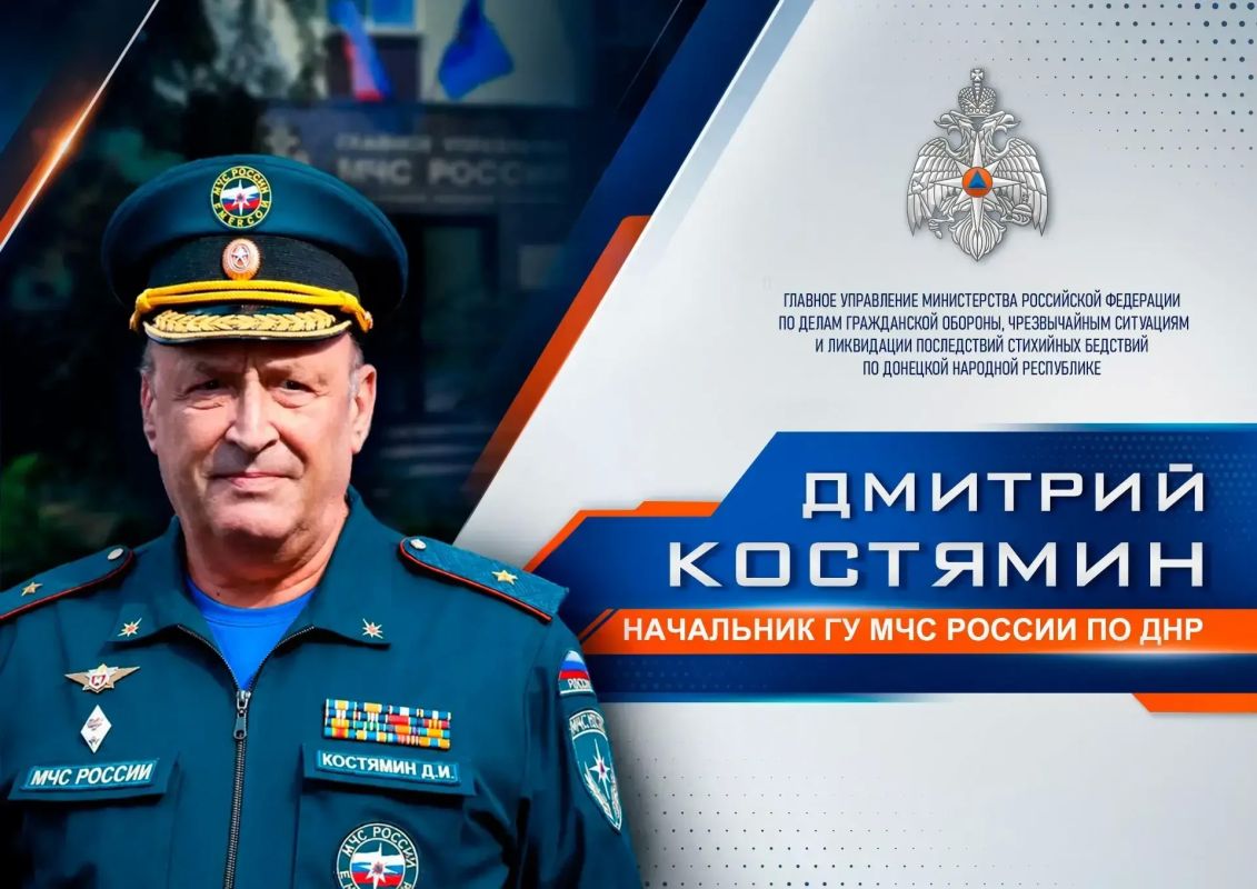 «Разминирование – одна из приоритетных задач МЧС»: Дмитрий Костямин в интервью «ТАСС»