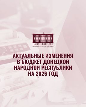 ������� � ���� ���������� ��������� �������� ��������� ������ ��� ������� ����� �� �������� ��������� � ����� �������� �������� ���������� �� ������� �������� �������� ���������� �� 2026 ��� � �� �������� ������ 2027 � 2028...
