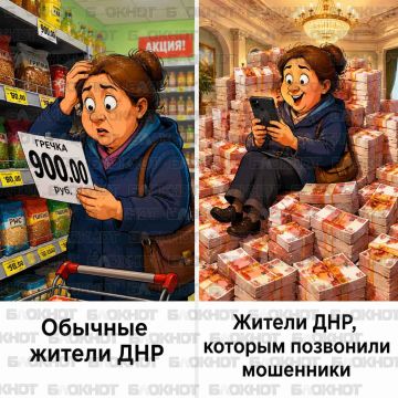 Развод года: 40-летняя жительница Донецка отдала мошенникам 15 млн рублей