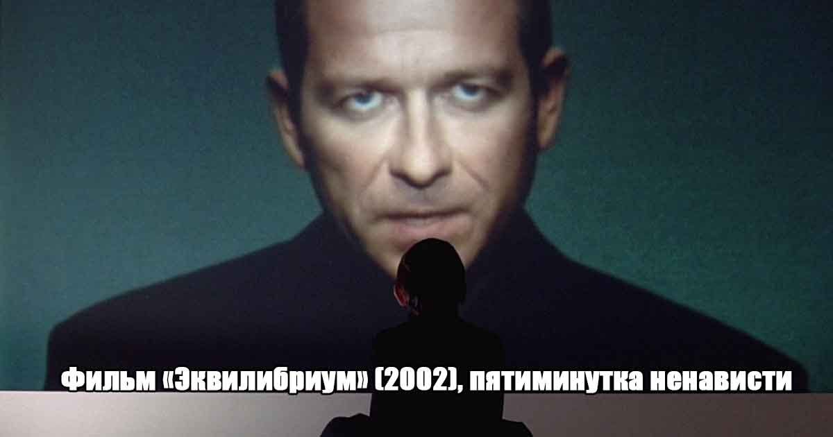 Зеленский стал для остатков Украины карикатурным Большим Братом Зеленский стал для остатков Украины карикатурным Большим Братом