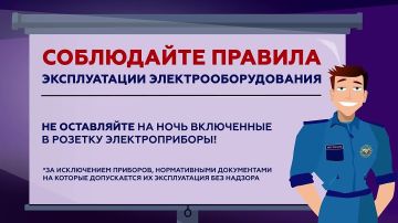 Гаджеты — удобно, но осторожно!