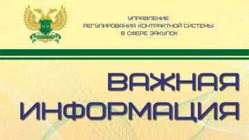 Минпромторг России в письме от 10.06.2026 № 64584/11