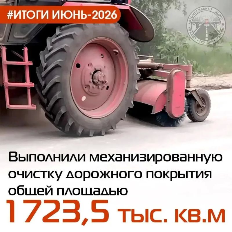 #итоги_июнь #содержание. Подвели итоги работ по содержанию автомобильных дорог общего пользования регионального и межмуниципального значения за ИЮНЬ Подробнее в цифрах #итоги_июнь #содержание. Подвели итоги работ по содержанию автомобильных дорог общего пользования регионального и межмуниципального значения за ИЮНЬ Подробнее в цифрах